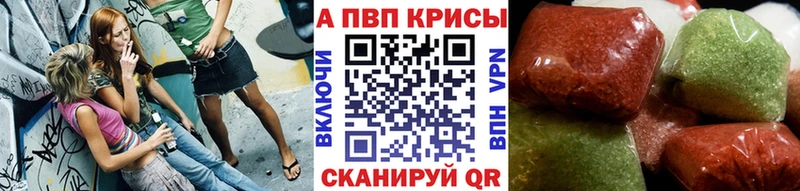 Alpha-PVP Соль  Кондопога 