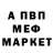 Альфа ПВП мука YUNG BANK