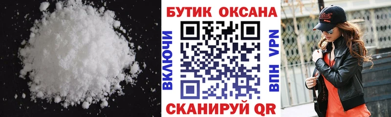 БУТИРАТ жидкий экстази  нарко площадка состав  Кондопога 