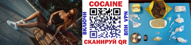 COCAIN VHQ  MEGA ссылка  Кондопога 
