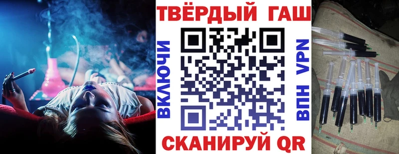 Гашиш Изолятор Кондопога