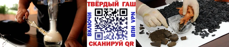 ГАШ 40% ТГК Кондопога