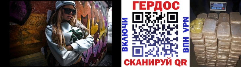MEGA вход  Кондопога  ГЕРОИН герыч  купить  сайты 