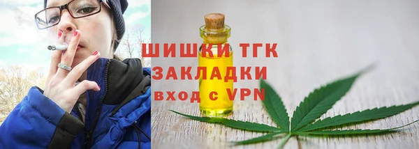 2c-b Нижний Тагил