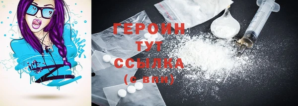 герыч Алзамай