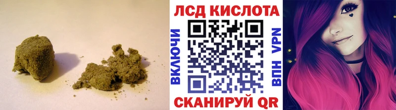 цена   мориарти клад  LSD-25 экстази кислота  Кондопога 
