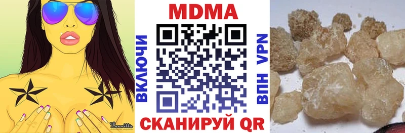 MDMA молли  Кондопога 