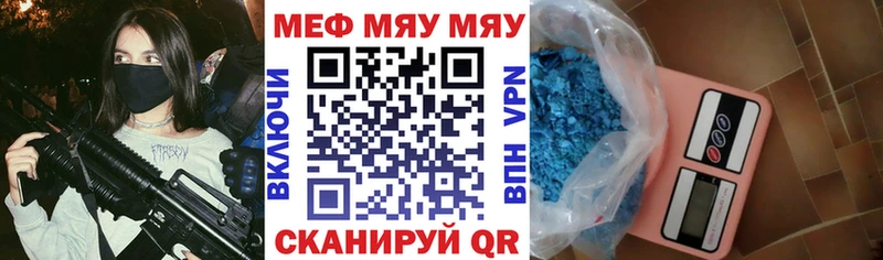 МЕФ VHQ сайты даркнета какой сайт Кондопога