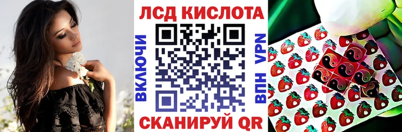Наркотические марки 1,8мг Кондопога
