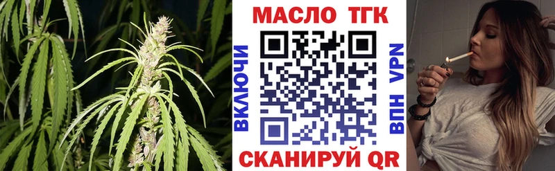 ТГК Wax  Кондопога 
