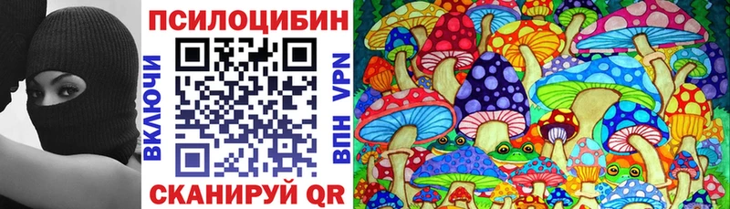 хочу   KRAKEN tor  Псилоцибиновые грибы Magic Shrooms  darknet официальный сайт  Кондопога 